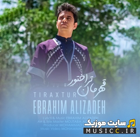 دانلود اهنگ قهرمان تراختور اثر ابراهیم علیزاده {Ghahreman Tiraxtur - Ebrahim Alizadeh} + کیفیت 320